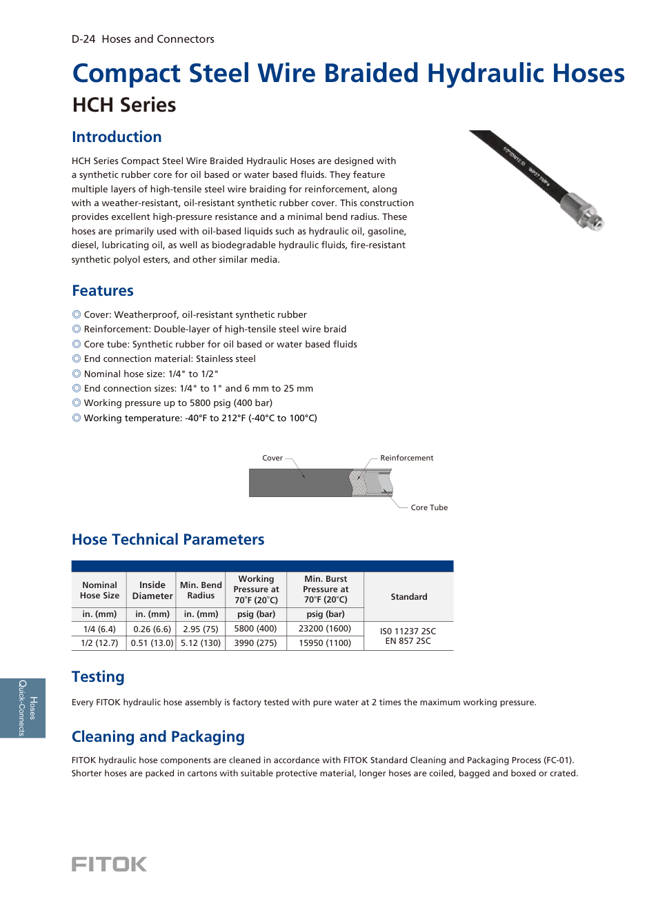 Гидравлические рукава HCH Series