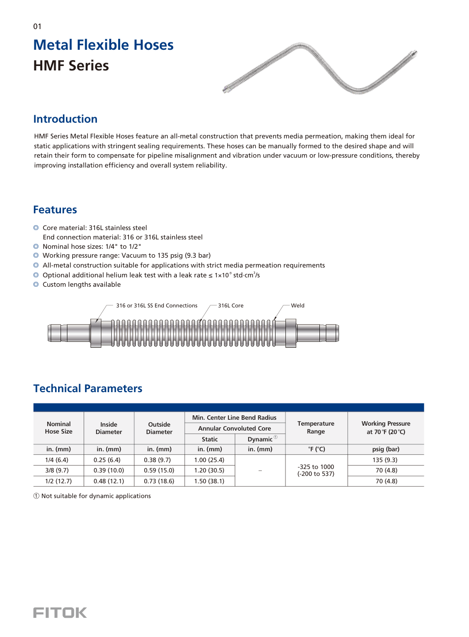 Металлические рукава HMF Series